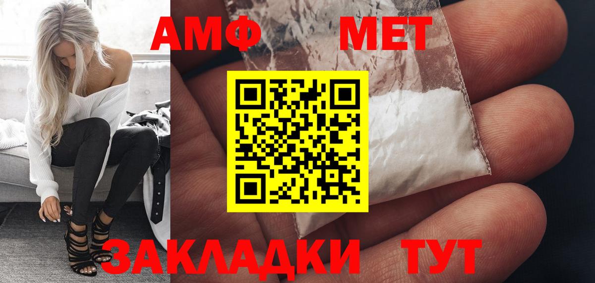 Меф   APVP СК   Донецк  Вход с VPN  ГАШИШ  Конопля 