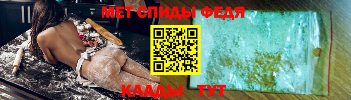 Amphetamine 98%  Вход с VPN  АМФЕТАМИН  Донецк 