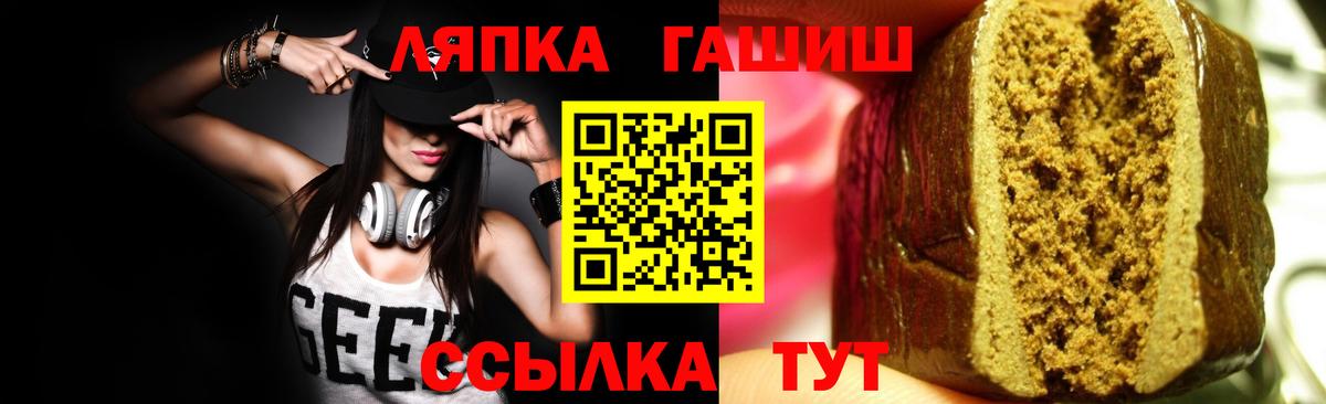 Гашиш VHQ Донецк