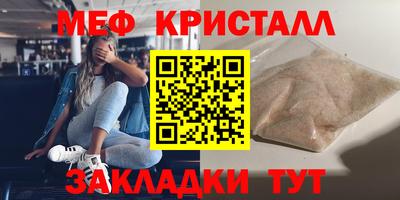 скорость Балашиха