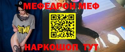 скорость Балашиха