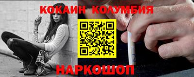 бутират Балаково