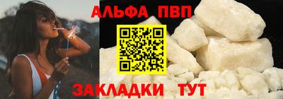 бутират Балаково
