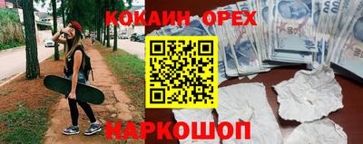 бутират Балаково
