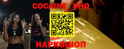 скорость Балашиха