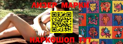 скорость Балашиха