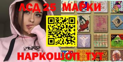 скорость Балашиха
