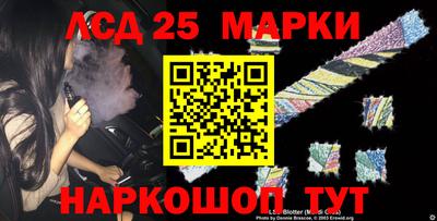 скорость Балашиха