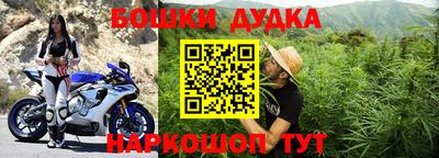 бутират Балаково