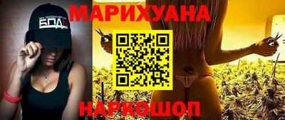бутират Балаково