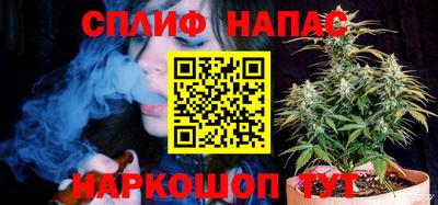 бутират Балаково