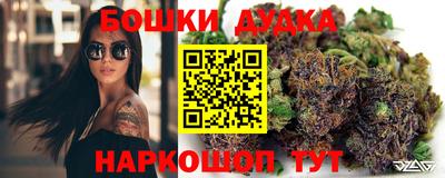 бутират Балаково