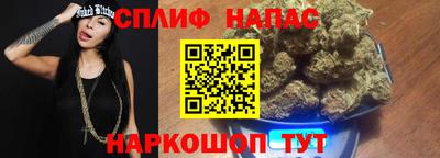 марихуана Балахна