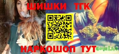 бутират Балаково