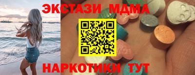 бутират Балаково