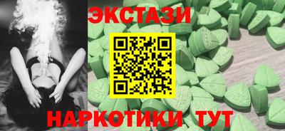 марихуана Балахна