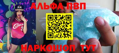 бутират Балаково
