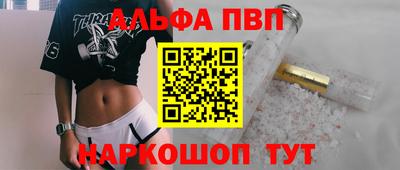 скорость Балашиха