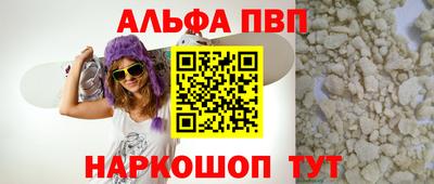 скорость Балашиха