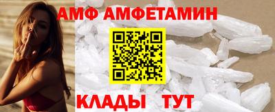 бутират Балаково