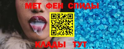 скорость Балашиха