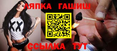 бутират Балаково