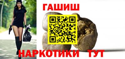 бутират Балаково