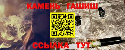 бутират Балаково