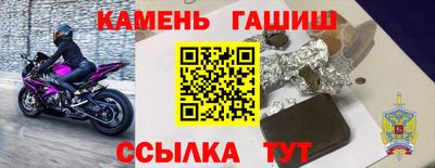 марихуана Балахна