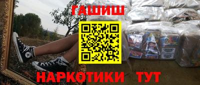 бутират Балаково
