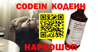 бутират Балаково
