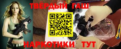 бутират Балаково