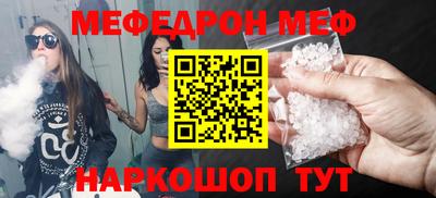 скорость Балашиха