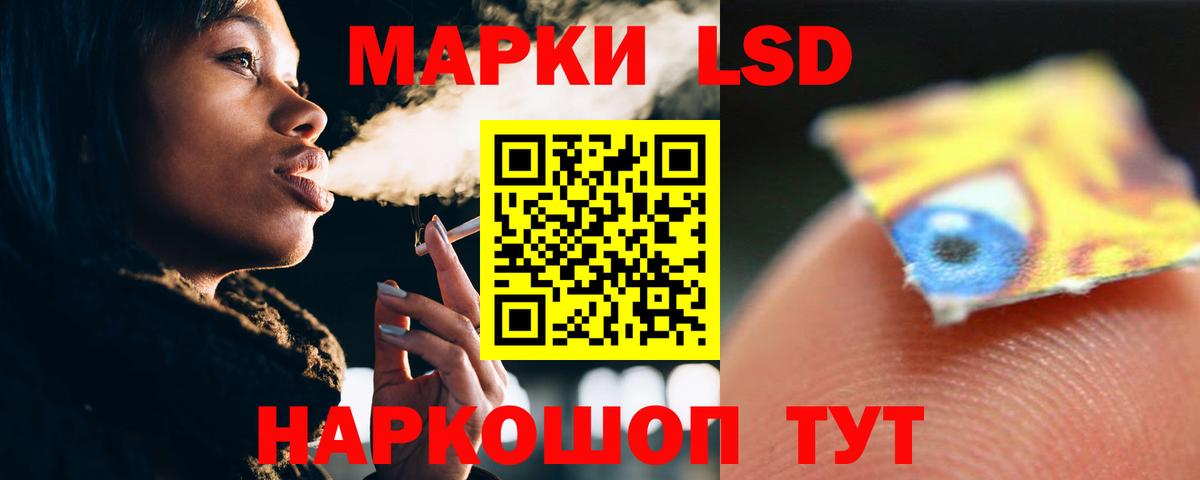 ЛСД экстази  ЛСД экстази кислота  Вход с VPN  Донецк  ЛСД экстази ecstasy 