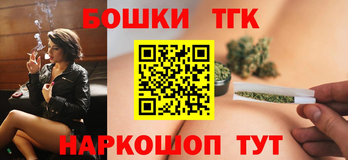 Донецк  Марихуана план  Марихуана гибрид  Вход с VPN  МАРИХУАНА марихуана  Бошки Шишки ГИДРОПОН 